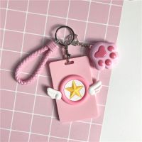 公交卡保护套百变小樱少女门禁校园可爱饭卡学生地铁卡硅胶卡套