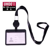 优和6638新款卡套亚克力双透卡套卡套挂绳工作证胸卡吊绳卡套|横版-黑色卡套+挂绳