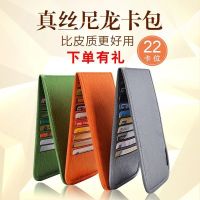 长款银行卡包卡片包卡套男女士多卡位超薄信用卡包包卡夹卡袋