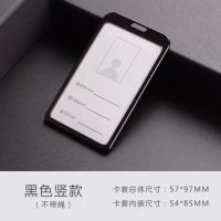 金属铝合金工牌卡套吊绳工作证员工门禁挂绳胸牌定做厂牌定制|黑色 金属双边扣挂绳➕金属卡套