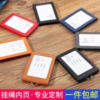 工作证卡套定制胸卡工厂牌员工吊牌韩版学生公交卡带伸缩挂绳
