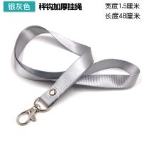厘米宽加厚款卡套吊绳学生吊牌挂绳工作证挂脖胸牌套带子|银灰 20条