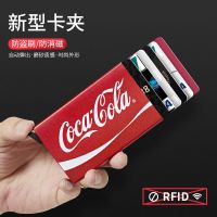卡包男大容量防盗刷防消磁金属卡盒超薄银行卡套自动弹出式卡夹女
