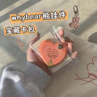 buling带闪透明卡包少女心迷你简约闪粉卡套小巧便捷挂绳零钱包