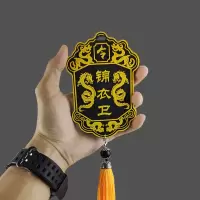 大内密探卡套同款地铁卡套中国风公交卡套学生门禁卡套行李牌