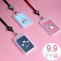 公交卡套学生卡套带挂绳挂脖厂牌地铁路市民卡工作证胸牌校牌交通