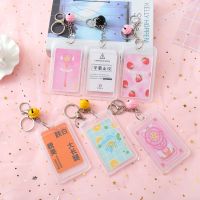 创意小清新透明卡套硬ic套钥匙扣带铃铛饭卡学生门禁公交卡套