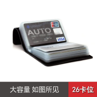 新款多卡位小卡包男士信用卡包名片夹卡片女式防消磁银行卡套