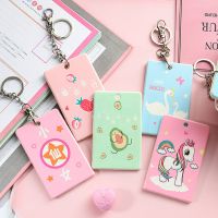 便携公交卡保护套学生饭卡套带钥匙扣公交银行卡收纳套