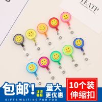 笑脸胸卡易拉扣易伸缩扣工牌工作证胸牌卡套护士夹子员工厂牌