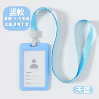 工作证套卡套带挂绳胸卡定制胸卡厂牌出入证吊牌胸牌韩版学生卡套|竖款浅蓝色+挂绳送内页 5套