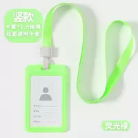 工作证套卡套带挂绳胸卡定制胸卡厂牌出入证吊牌胸牌韩版学生卡套|竖款绿色+挂绳送内页 5套