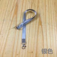 厂牌公交卡套学生证挂绳胸卡展会证吊带加厚锁匙扣吊绳工作牌挂带|16mm单色银色3条