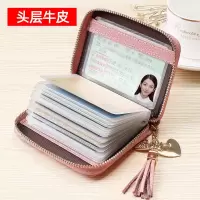 卡包女式韩版多卡位牛皮大容量真皮卡夹拉链银行信用卡套薄名片夹
