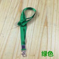 厂牌公交卡套学生证挂绳胸卡展会证吊带加厚锁匙扣吊绳工作牌挂带|16mm单色绿色10条