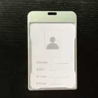 大号展会铝合金卡套吊绳工作证员工校园挂绳胸牌定做厂牌定制|太空银 大号卡套+金属挂绳