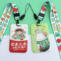 韩国创意卡通少女心公交卡套市民卡门禁校园学生饭卡巴士交通卡套