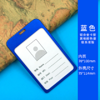 大号展会铝合金卡套吊绳工作证员工校园挂绳胸牌定做厂牌定制|贵族蓝 大号卡套+金属条纹挂绳