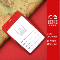 大号展会铝合金卡套吊绳工作证员工校园挂绳胸牌定做厂牌定制|宝石红 大号卡套+单色挂绳