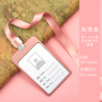 大号展会铝合金卡套吊绳工作证员工校园挂绳胸牌定做厂牌定制|玫瑰金 大号卡套+单色挂绳
