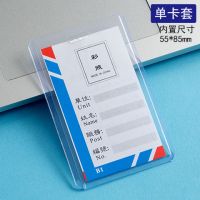 二维码工作证卡套带挂绳定制硬胶胸卡工厂员工吊牌学生公交卡|[55*85毫米]竖版单卡套 2个装