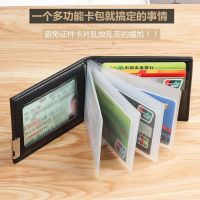 驾驶证皮套行驶证卡套多功能放卡的卡包男软女机动车驾照夹本