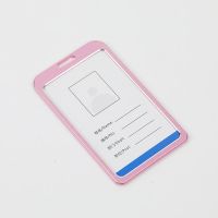 胸牌挂绳铝合金金属工作证卡套工厂员工厂牌工牌套吊绳学生套|粉色金属套(无绳) 3个