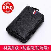卡包男士真皮多卡位位卡片包大容量女式银行卡套