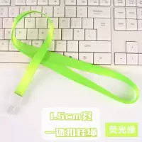 一体扣胸卡挂绳吊绳卡胸卡套塑料挂绳1.5cm丝带胸牌挂绳|荧光绿 2条装