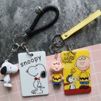 日系创意可爱史努比公交卡套钥匙扣校园饭卡芝麻街交通卡保护套硬
