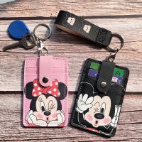 特价可爱学生饭卡门禁卡交通卡套水卡套钥匙扣皮卡套公交卡套ic卡