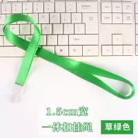 一体扣胸卡挂绳吊绳卡胸卡套塑料挂绳1.5cm丝带胸牌挂绳|草绿色 1条装