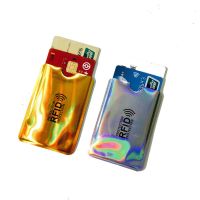 5个10个屏蔽 卡套防消磁卡套rfid 扫描屏蔽包 铝箔银行卡防盗刷