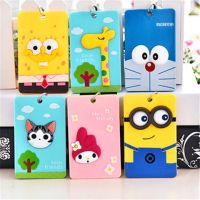 带钥匙扣公交卡套 卡通卡套学生月票夹防磁ic套硬胸卡套