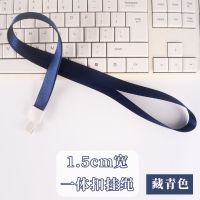 一体扣胸卡挂绳吊绳卡胸卡套塑料挂绳1.5cm丝带胸牌挂绳|藏青色 2条装