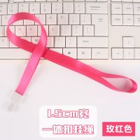 一体扣胸卡挂绳吊绳卡胸卡套塑料挂绳1.5cm丝带胸牌挂绳|玫红色 2条装