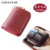 真皮卡包女式韩版防盗刷防消磁男士多卡位位大容量银行卡套包