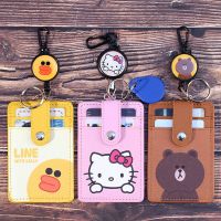 学生卡套挂绳校卡套学生挂脖公交卡套饭卡水卡一卡通保护套可伸缩