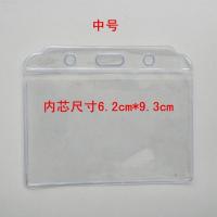 透明卡套流程卡袋超市标签套软标签袋标价签塑料套横式工作证工牌|横式中号100个