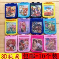 卡通双层卡套布小学生校卡套带拉链带挂绳门卡饭卡羊城通公交卡包