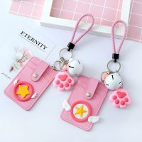 韩国卡通公交卡套学生饭卡可爱铃铛挂绳钥匙扣套门禁卡保护套