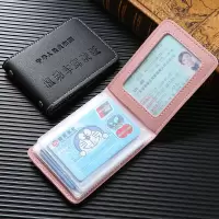 驾驶证皮套男女行驶证卡套卡包可爱个性机动车驾照夹包包