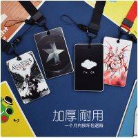 简约个生饭卡公交地铁银行卡身份保护卡套硬挂绳钥匙扣男