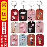 迷你卡套小门禁卡出租房ic磁扣卡涛小公交卡八达通卡小电梯卡pu皮