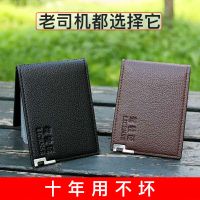 驾驶证皮套男网红高档真皮手感卡套多功能机动车驾照小皮卡包
