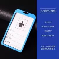 胸牌厂牌金属铝合金工牌卡套吊绳工作证员工门禁挂绳胸牌定做|蓝色 卡套+绳塑料挂钩扣