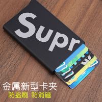 自动弹出式金属超薄 小卡包男女式卡夹 防消磁防盗刷小卡套名片夹