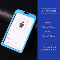 胸牌厂牌金属铝合金工牌卡套吊绳工作证员工门禁挂绳胸牌定做|蓝色 卡套+绳金属双边扣