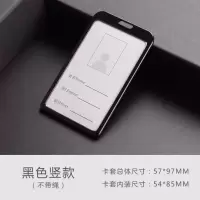 胸牌厂牌金属铝合金工牌卡套吊绳工作证员工门禁挂绳胸牌定做|黑色 卡套+绳塑料挂钩扣