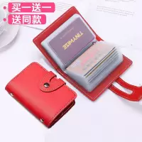 防消磁卡包女韩版信用卡卡套可爱学生多卡位包超薄卡夹装卡包